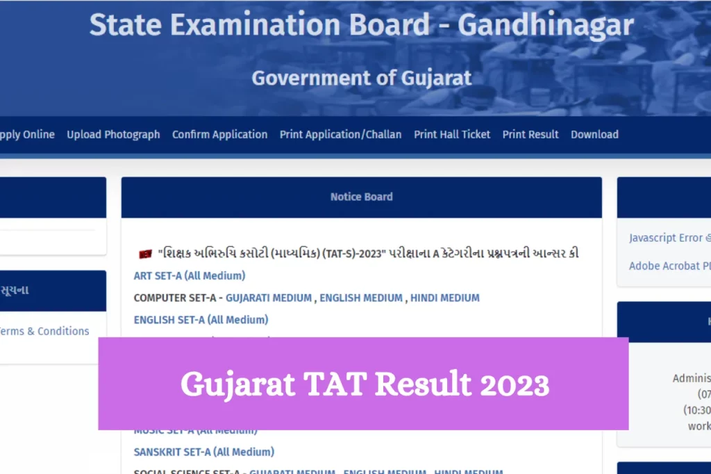 gujarat-tat-result-2023-link-result-out-cut-off-marks-merit-list-check-sebexam