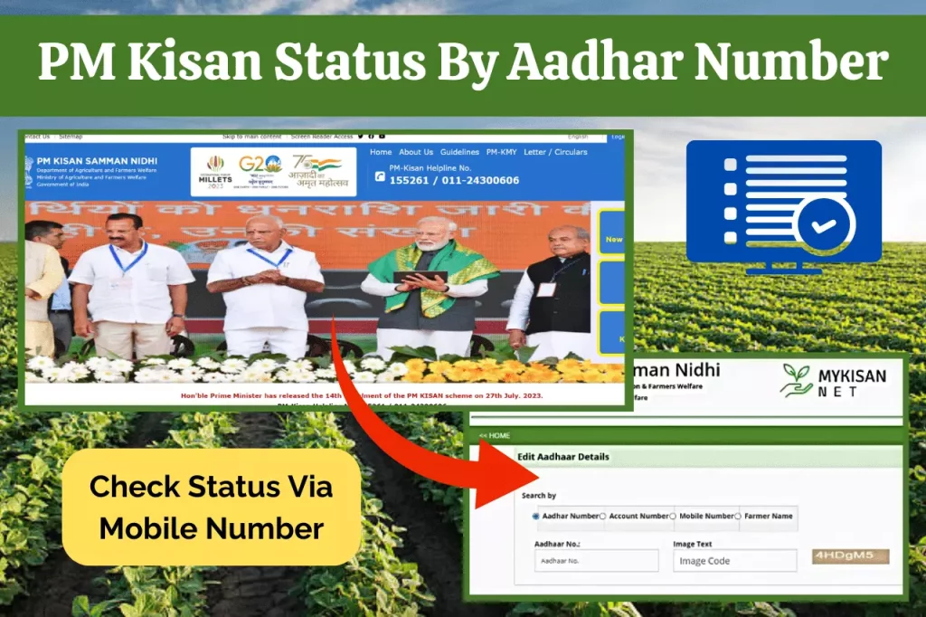 PM Kisan Status By Aadhar Number