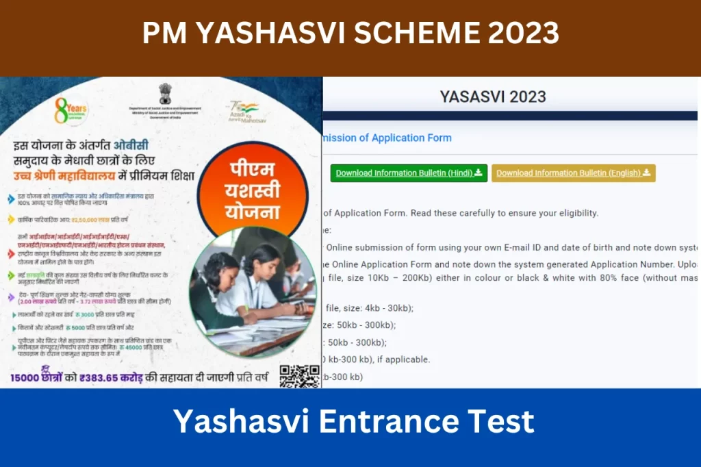 PM YASHASVI Scheme
